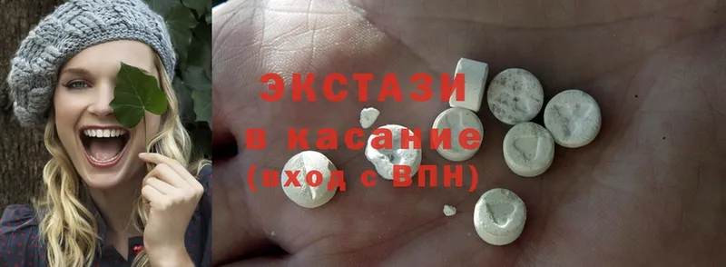 где продают   Гороховец  Ecstasy 280 MDMA 